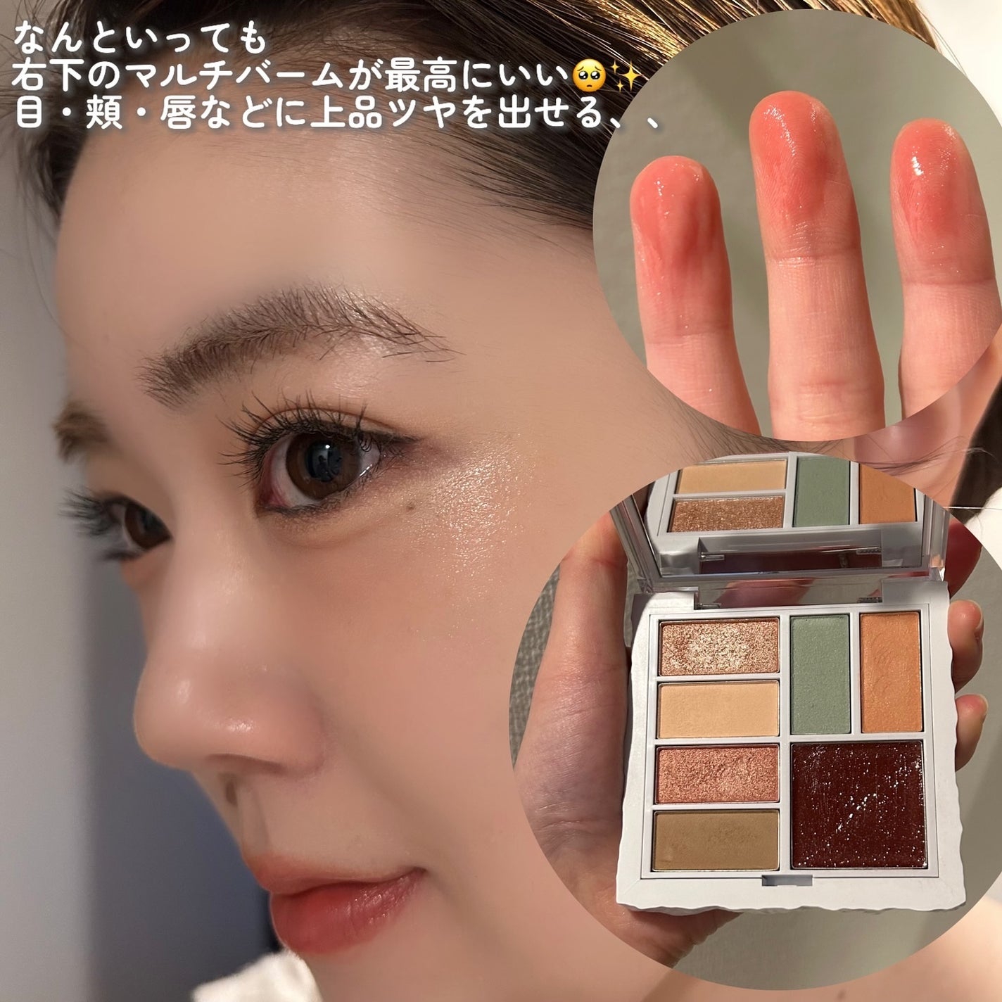 アンボイスドアイシャドウパレット/ArteSinsa/アイシャドウパレットを使ったクチコミ(8枚目)