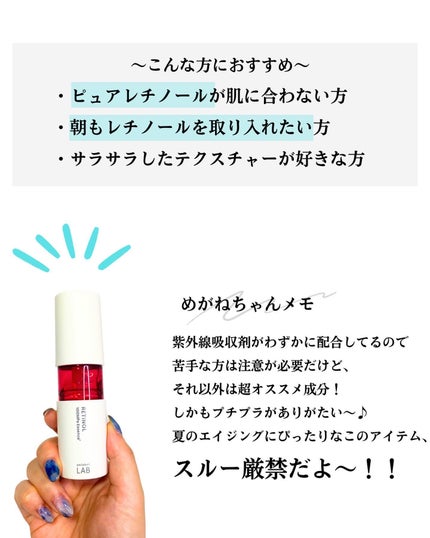 Rエッセンス/unlabel/美容液を使ったクチコミ(9枚目)