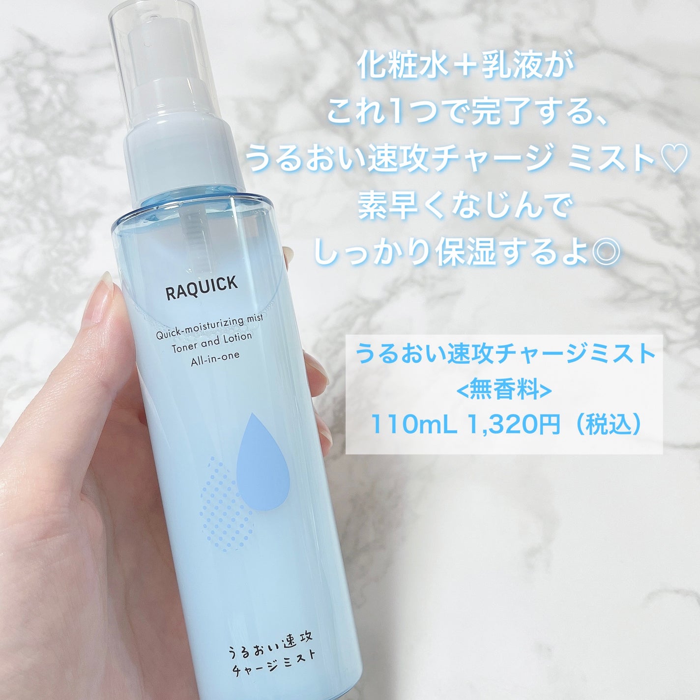 ふくだけ洗顔水シート/ラクイック/化粧水を使ったクチコミ(2枚目)