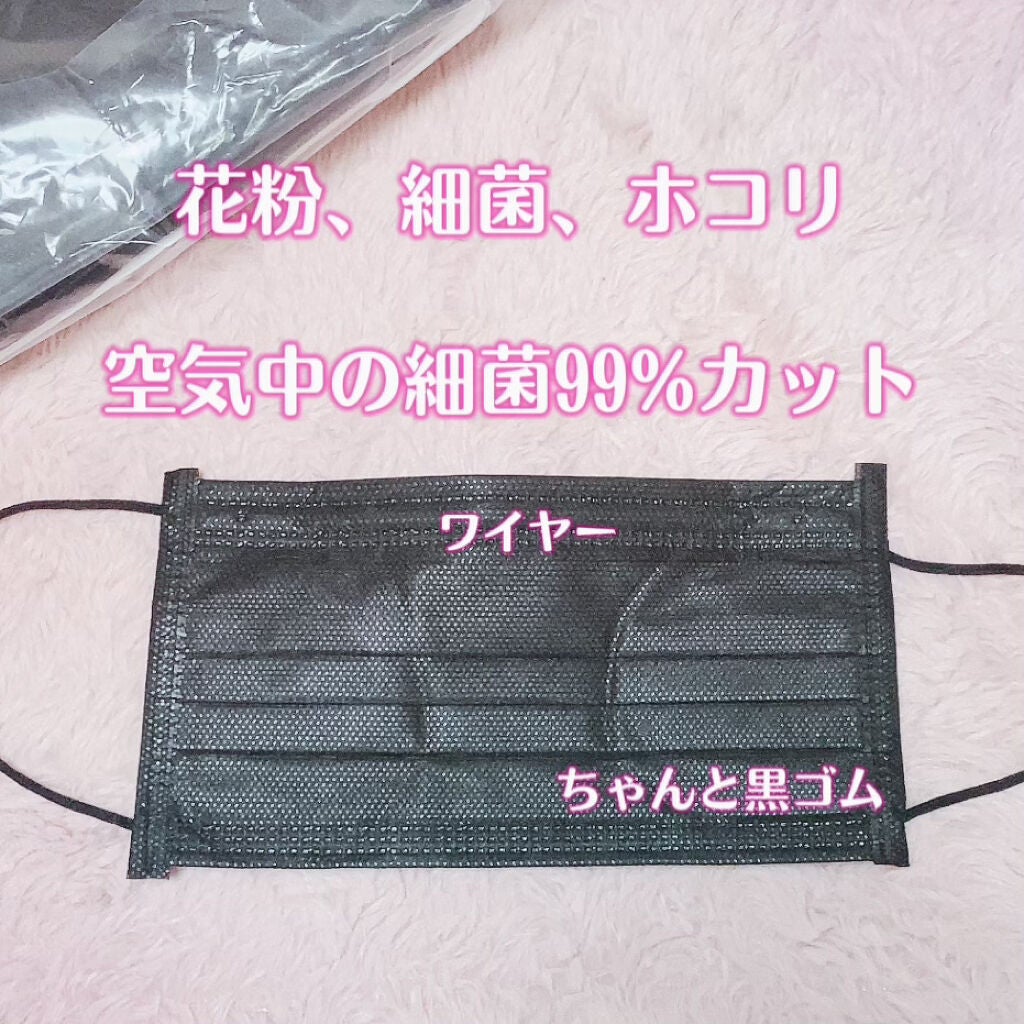 不織布マスク/DAISO/マスクを使ったクチコミ(3枚目)