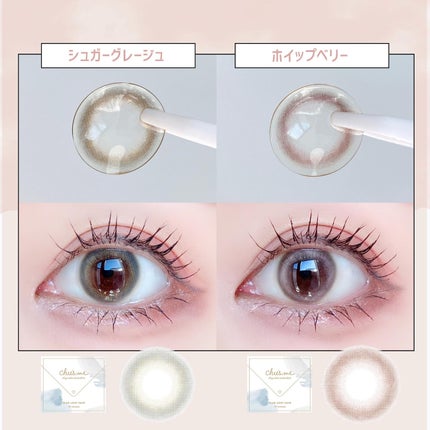 Chu's me BLUE LIGHT SAVE 1day/Chu's me/カラーコンタクトレンズを使ったクチコミ(7枚目)