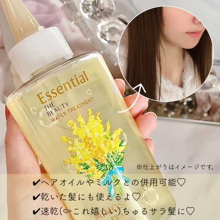 エッセンシャル プレミアム ウォータートリートメント ナチュラルモイスト/エッセンシャル/アウトバストリートメントを使ったクチコミ(5枚目)