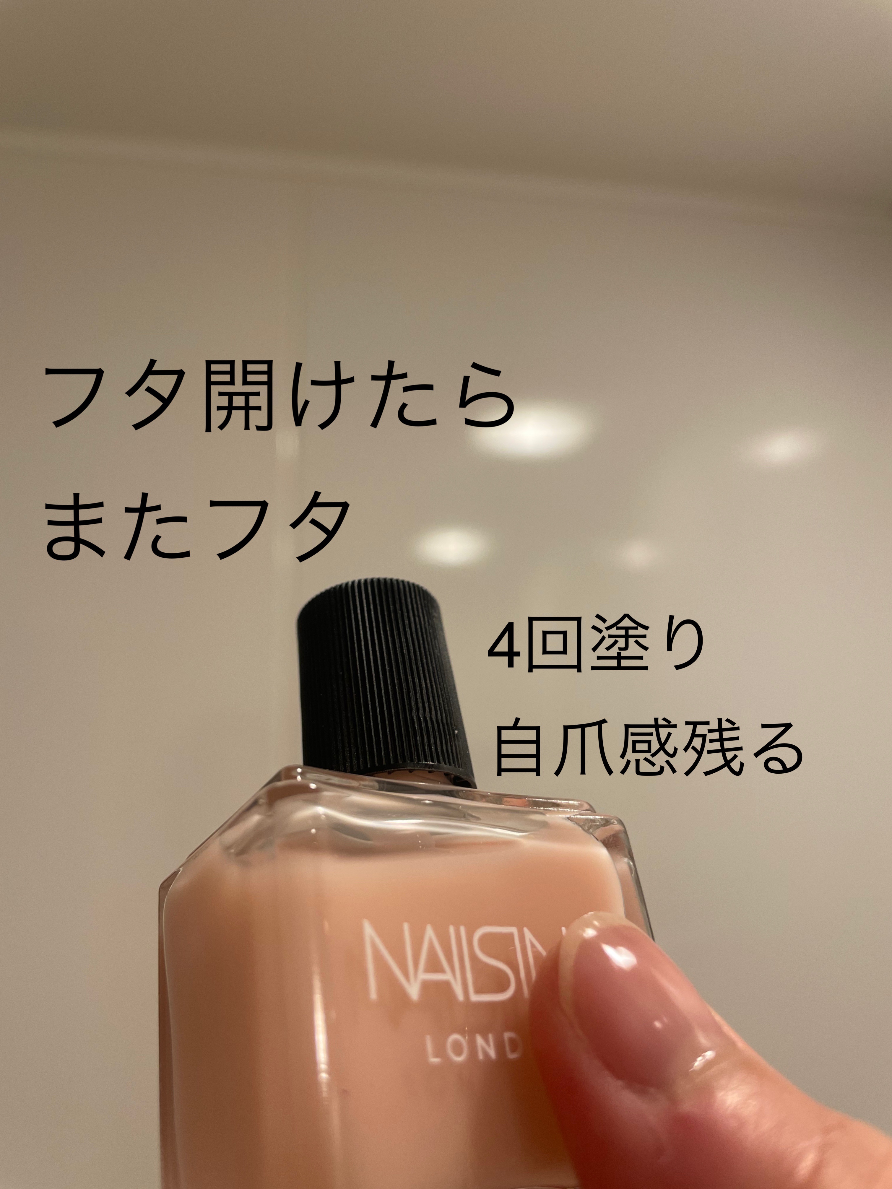NAIL POLISH/nails inc./マニキュアを使ったクチコミ（2枚目）