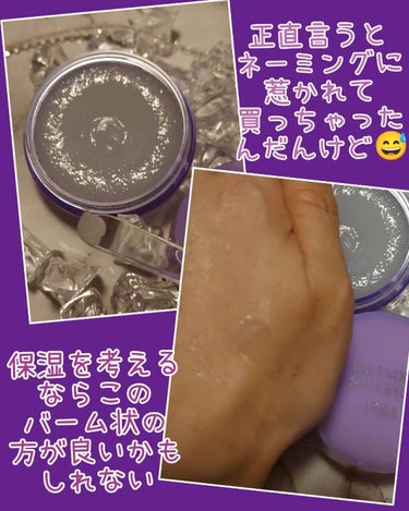 HABA ラベンダー海の宝石のクチコミ「正直に言いますと、海の宝石というネーミングに惹かれて買った瞳子です😅

よくよく考えれば、海な.....」（3枚目）