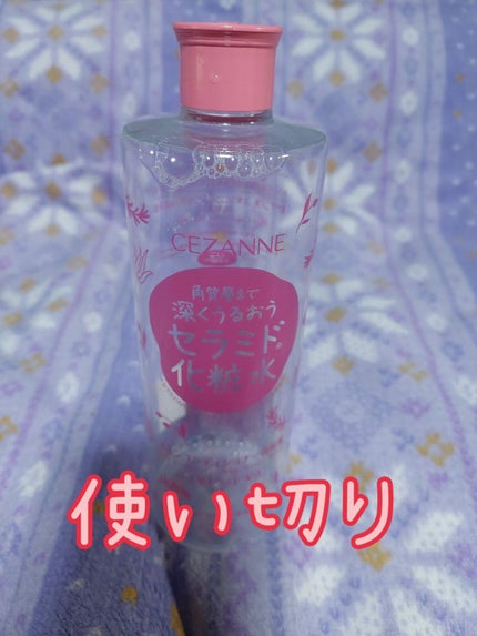 スキンコンディショナー高保湿/CEZANNE/化粧水を使ったクチコミ(1枚目)