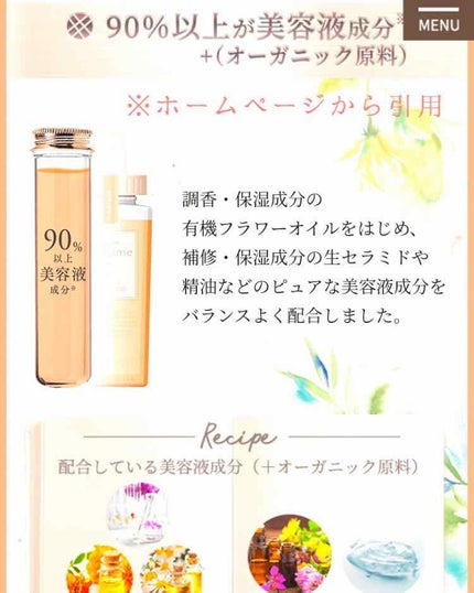 ミクシムパフューム モイストリペア 限定チェリーブロッサム シャンプー&ヘアトリートメントペアセット /mixim Perfume/市販シャンプーを使ったクチコミ(4枚目)