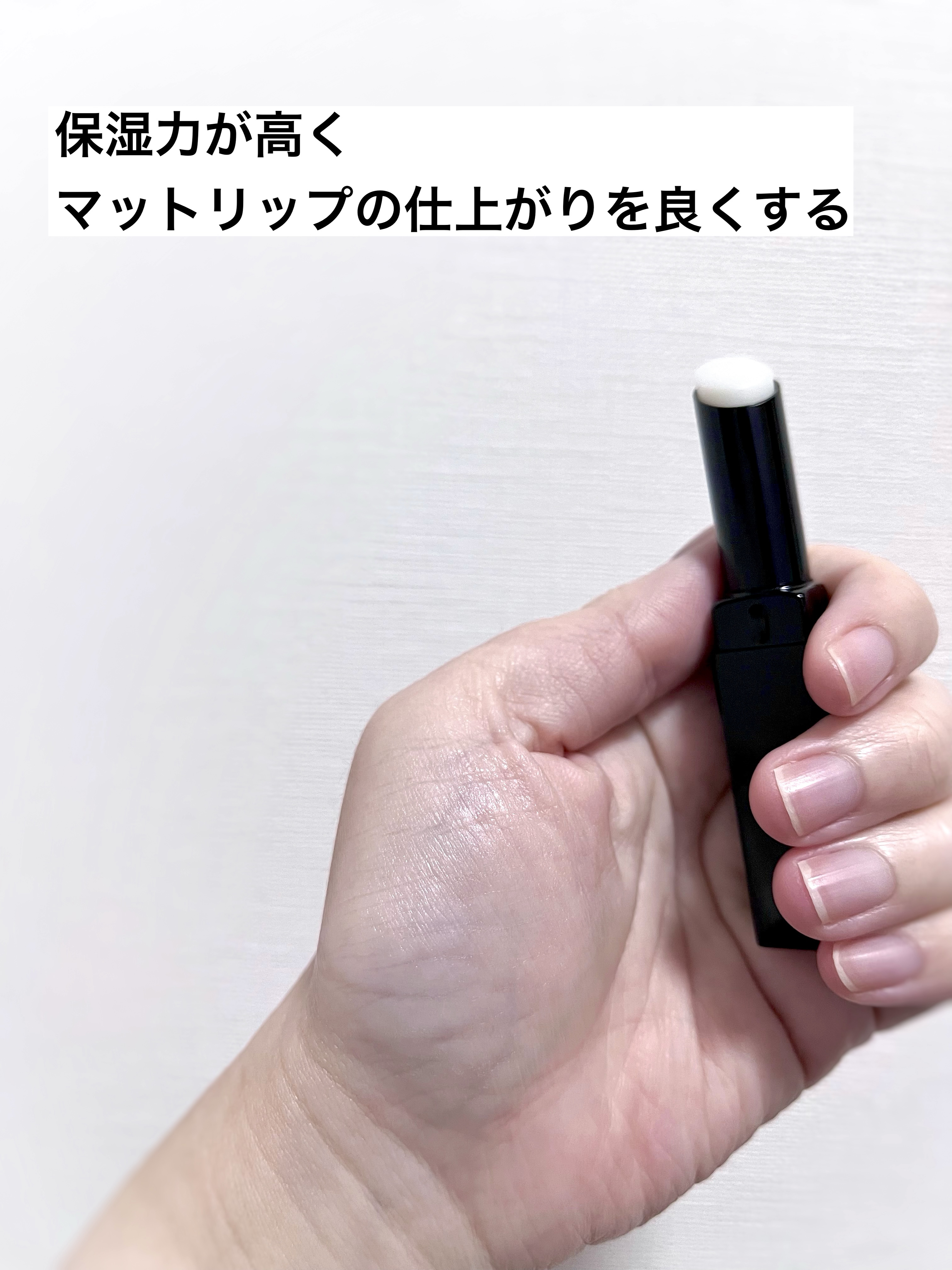 ケイト マットマキシマイザー/KATE/リップクリームを使ったクチコミ（3枚目）