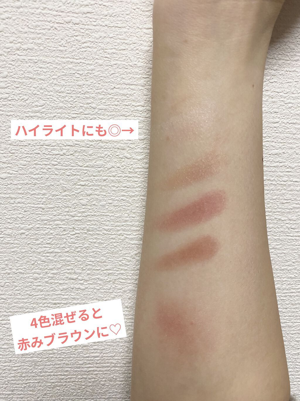 グロウフルールチークス/キャンメイク/パウダーチークを使ったクチコミ（2枚目）