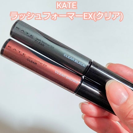 ラッシュフォーマーEX(クリア)/KATE/マスカラを使ったクチコミ(5枚目)