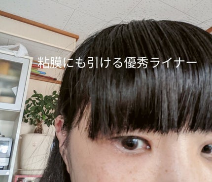 リキッド アイライナー 01 ブラック / FASIO(ファシオ) | LIPS リキッド アイライナー 01 ブラック / FASIO(ファシオ) | LIPS