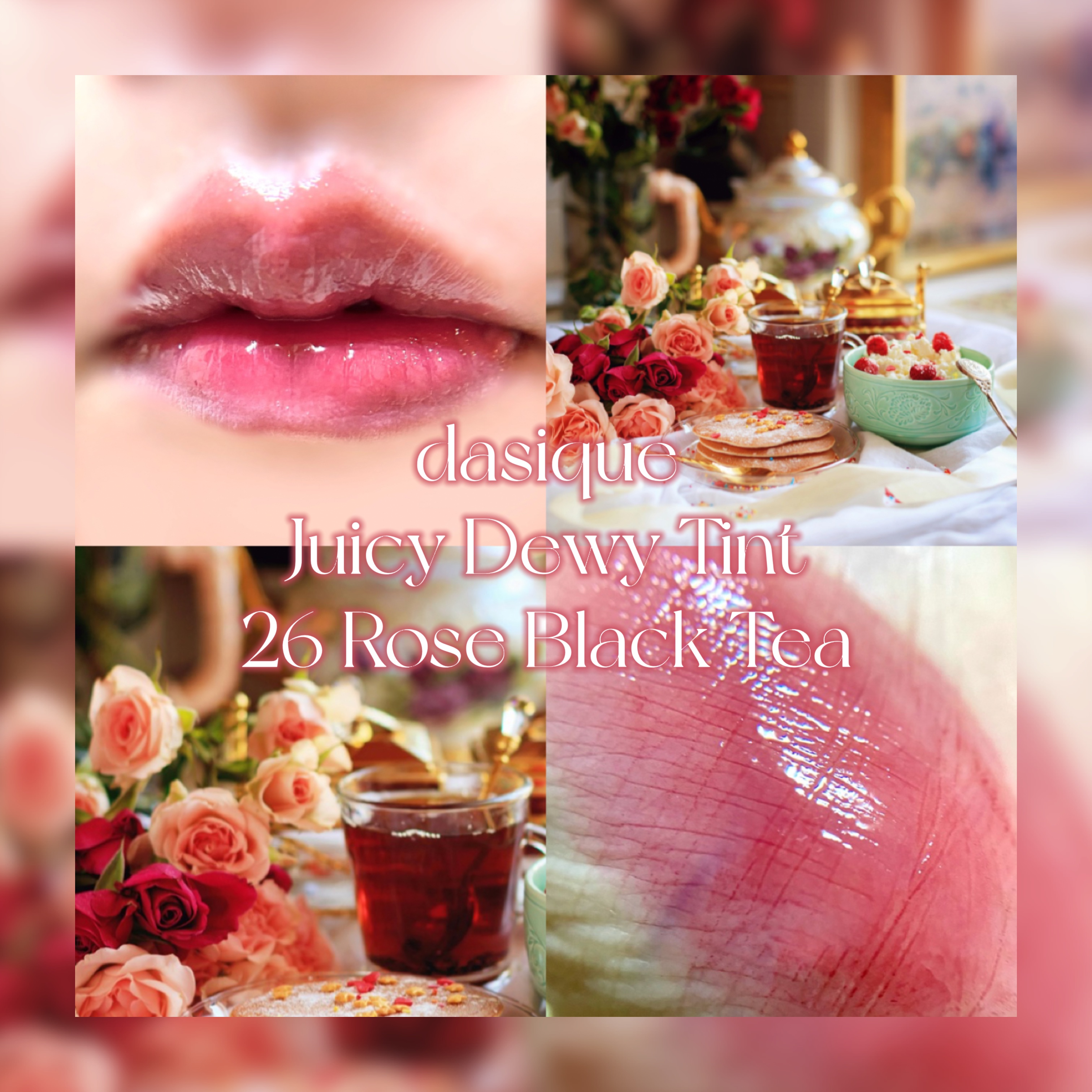 
dasique
ジューシーデュイティント
26 Rose Black Tea

2色目！
今回はローズブラックティーのレビュー✎𓂃𓈒𓏸

前回紹介したアールグレイローズより好みで好きかも…！
自分に馴染みやすいのはアールグレイローズ