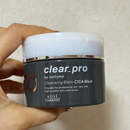 ソフティモ クリアプロ クレンジングバーム CICA ブラック/ソフティモ/クレンジングバームを使ったクチコミ(5枚目)