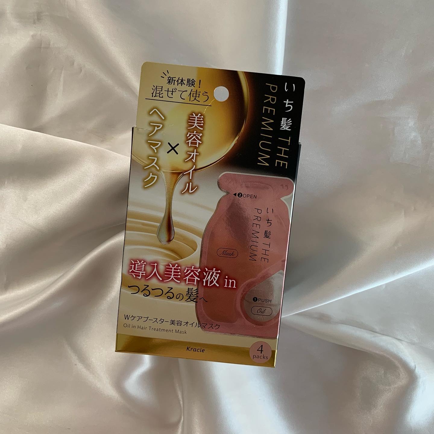 いち髪　THE PREMIUM　Wケアブースター美容オイルマスク/いち髪/ヘアマスク・ヘアパックを使ったクチコミ（1枚目）