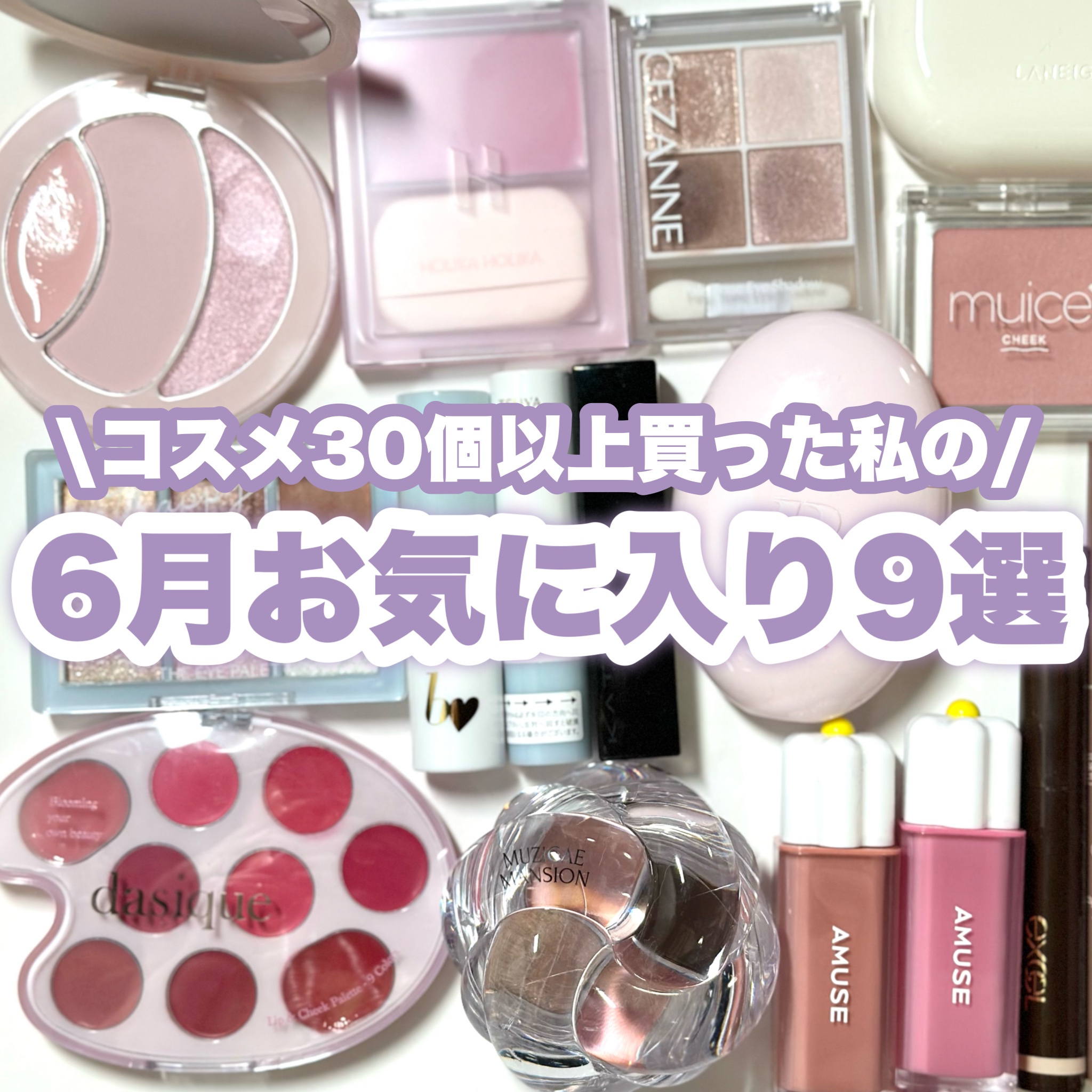 バニラコ　オールデイトーンアップベースクリーム/BANILA CO/化粧下地を使ったクチコミ（1枚目）