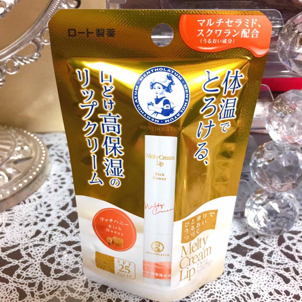 メルティクリームリップ/メンソレータム/リップクリームを使ったクチコミ（1枚目）