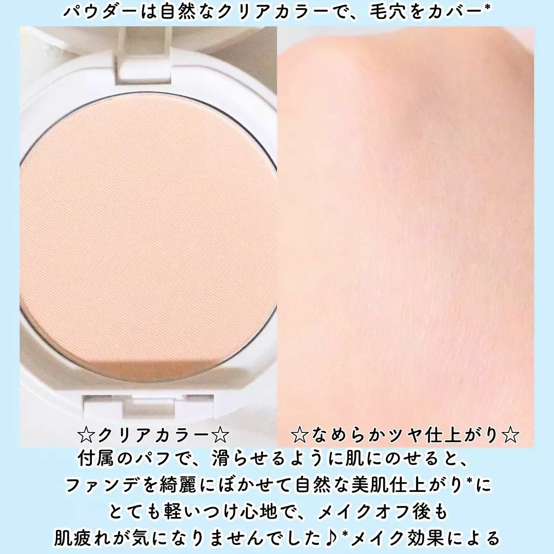 クリアエステフェイスパウダー(クリア)/Macchia Label/プレストパウダーを使ったクチコミ(3枚目)