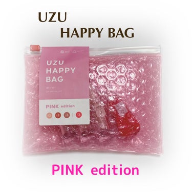 UZU HAPPY BAG PINK edition/UZU BY FLOWFUSHI/メイクアップキットを使ったクチコミ（1枚目）