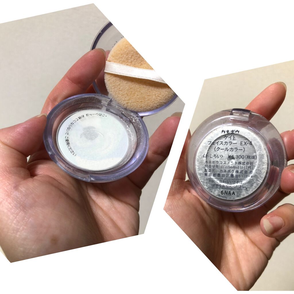 マイカラーペンシル/KATE/単色アイシャドウを使ったクチコミ（2枚目）