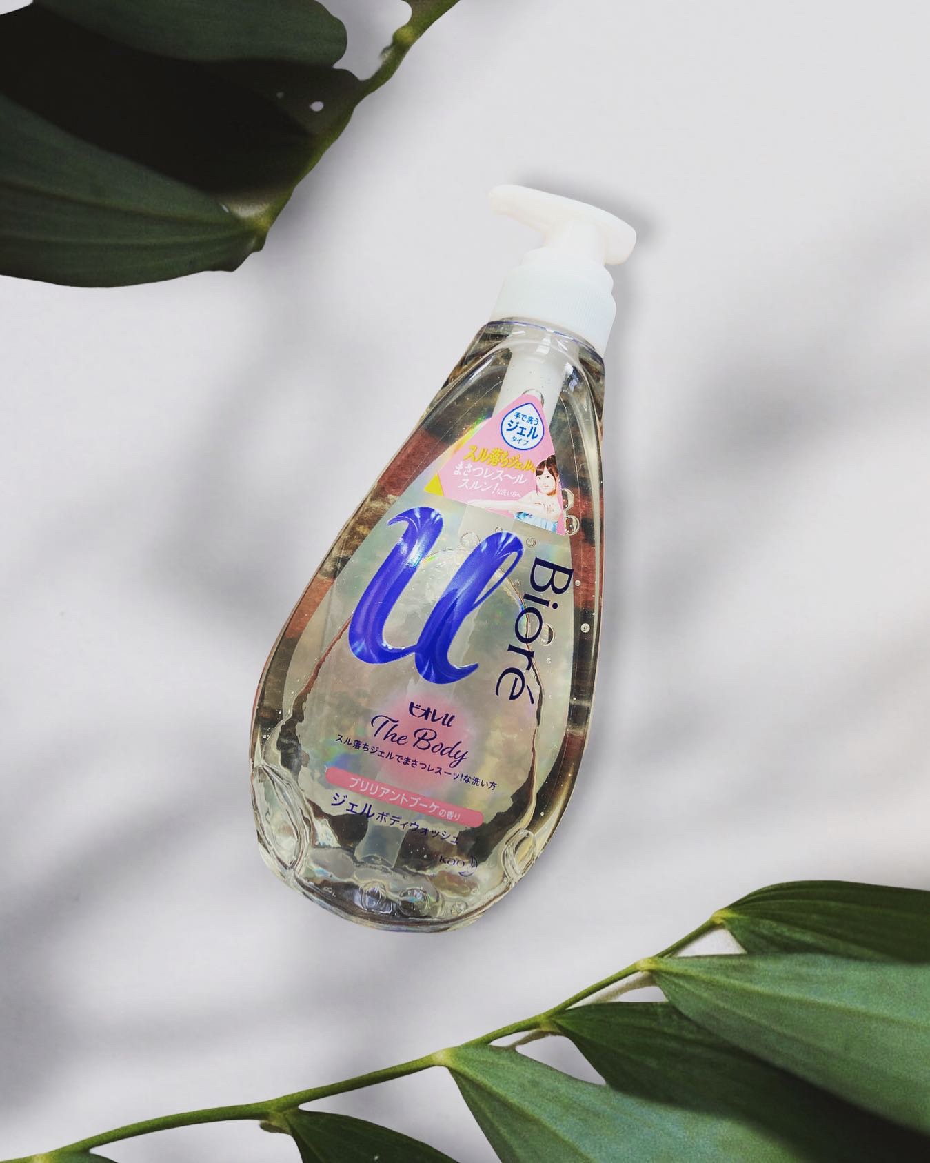 ザ ボディ ジェルボディウォッシュ/ビオレu/ボディソープを使ったクチコミ（1枚目）