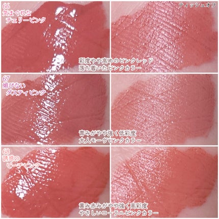 SPステイ ヴィニルインク/MAYBELLINE NEW YORK/口紅を使ったクチコミ(3枚目)