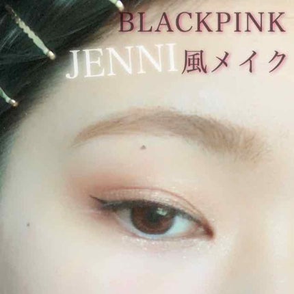 ラブ・ライナー リキッドアイライナーR3/ラブ・ライナー/リキッドアイライナーを使ったクチコミ(1枚目)