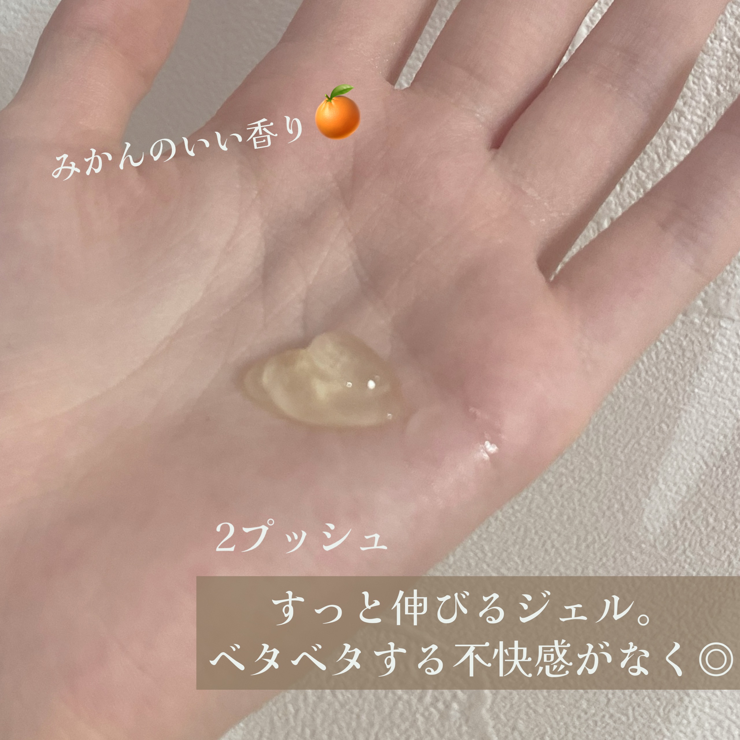 グリーンタンジェリン ビタC ダークスポットケアセラム/goodal/美容液を使ったクチコミ（2枚目）