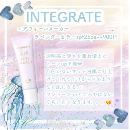 UVウルトラフィットベースEX/CEZANNE/化粧下地を使ったクチコミ(2枚目)