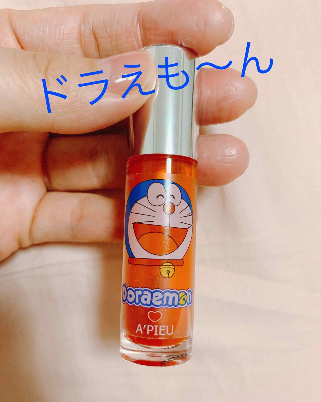 ゼリーマーマレードティントリップ/A’pieu/リップティントを使ったクチコミ（1枚目）