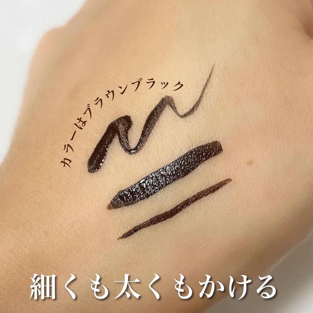 ロングラスティングアイライナー/COSCOS/リキッドアイライナーを使ったクチコミ（3枚目）