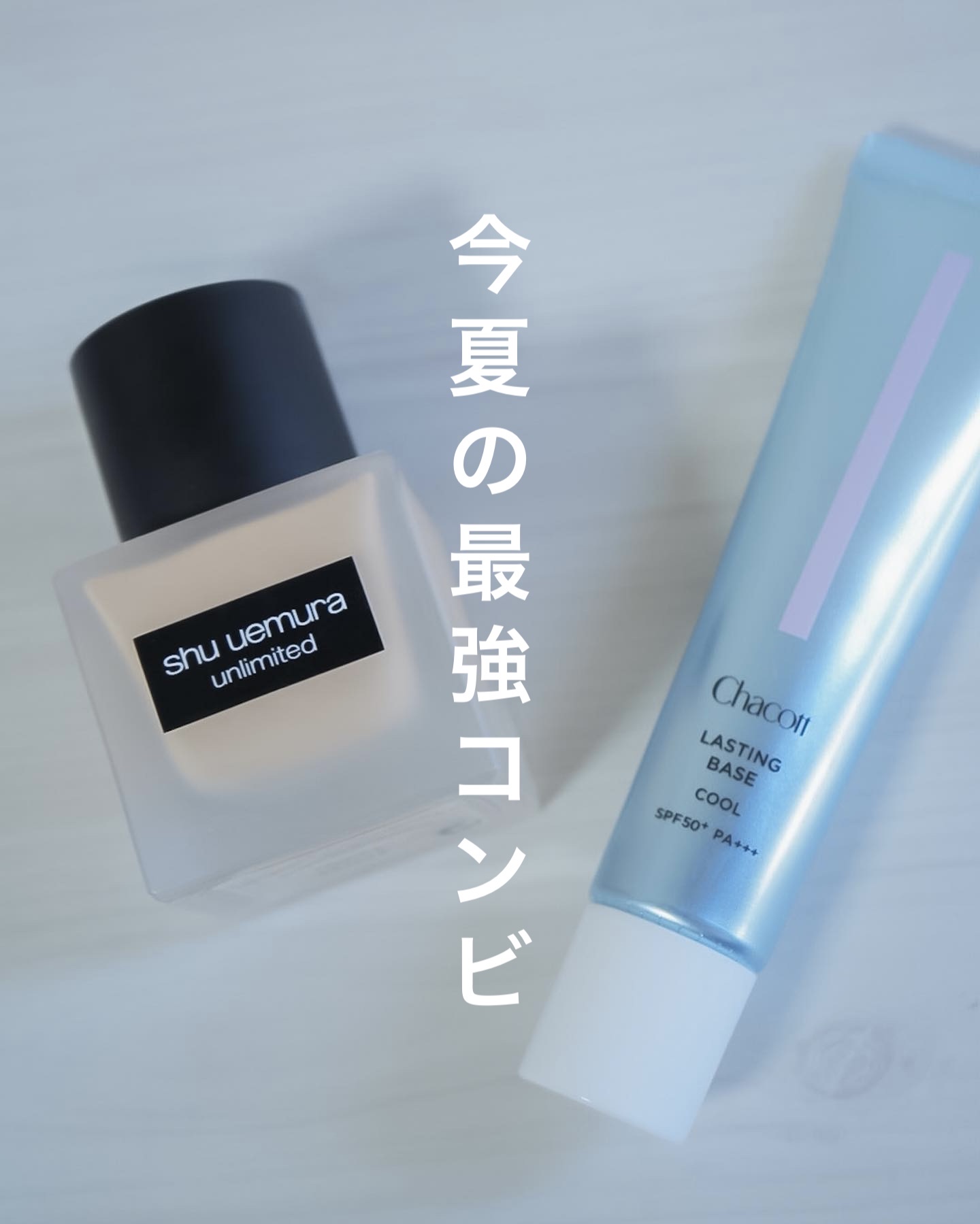 （旧）アンリミテッド ラスティング フルイド/shu uemura/リキッドファンデーションを使ったクチコミ（1枚目）