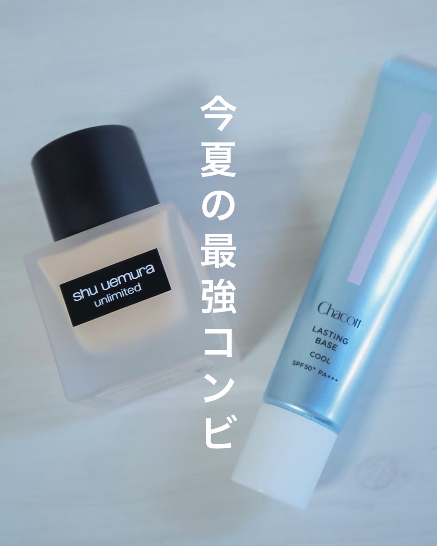 (旧)アンリミテッド ラスティング フルイド/shu uemura/リキッドファンデーションを使ったクチコミ(1枚目)