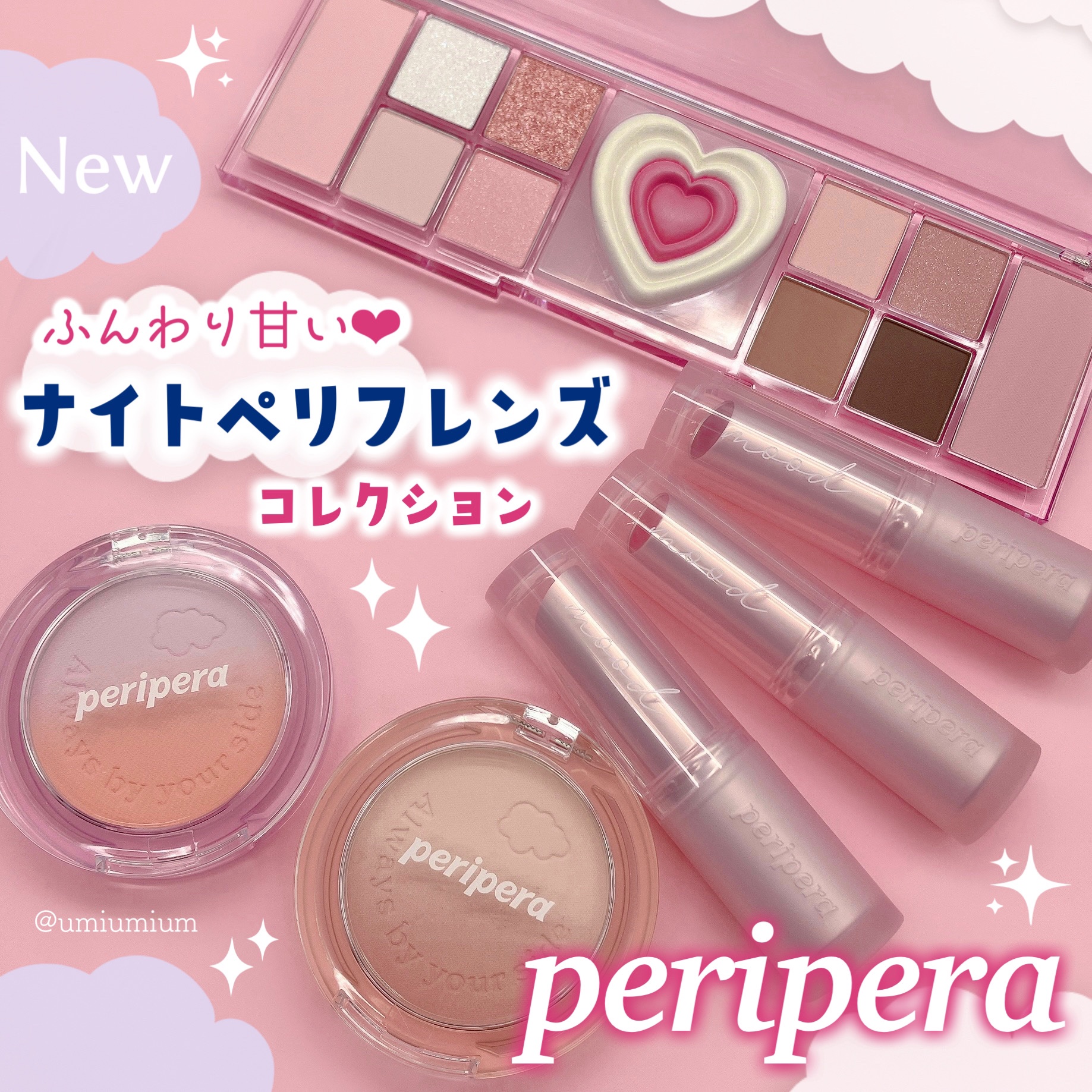 オールテイクムードライクパレット/PERIPERA/アイシャドウパレットを使ったクチコミ（1枚目）