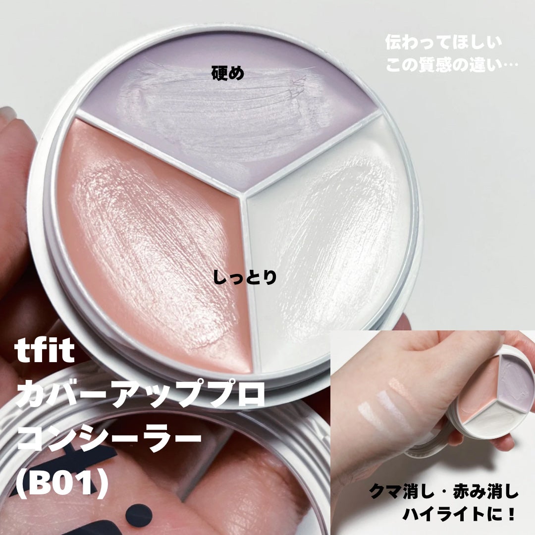 リップケア バーム/キュレル/リップバームを使ったクチコミ(4枚目)