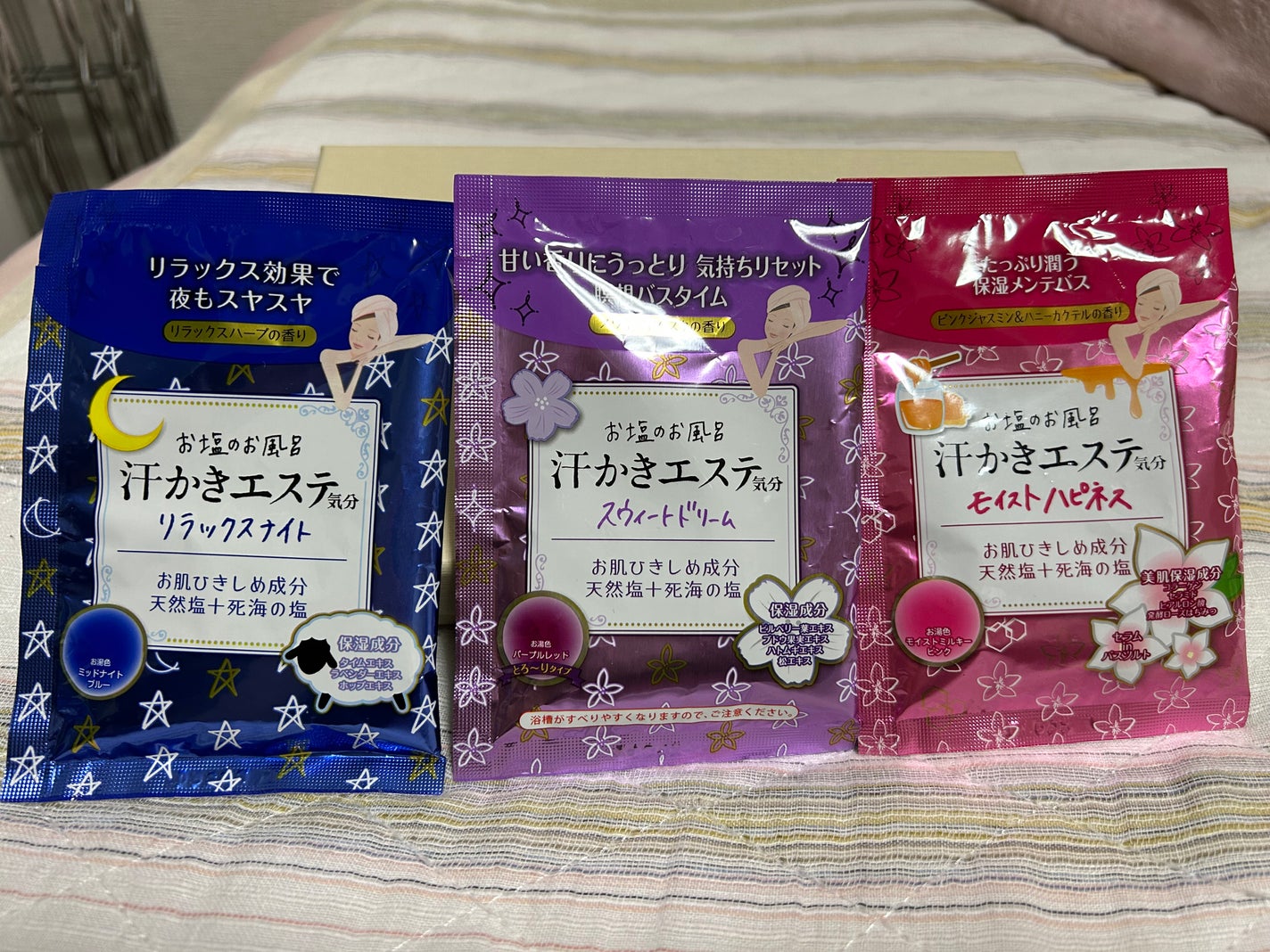 汗かきエステ気分 リラックスナイト/マックス/無機塩系入浴剤を使ったクチコミ(1枚目)
