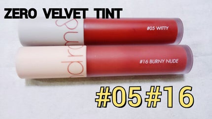 ゼロベルベットティント/rom&nd/リップティントを使ったクチコミ(1枚目)