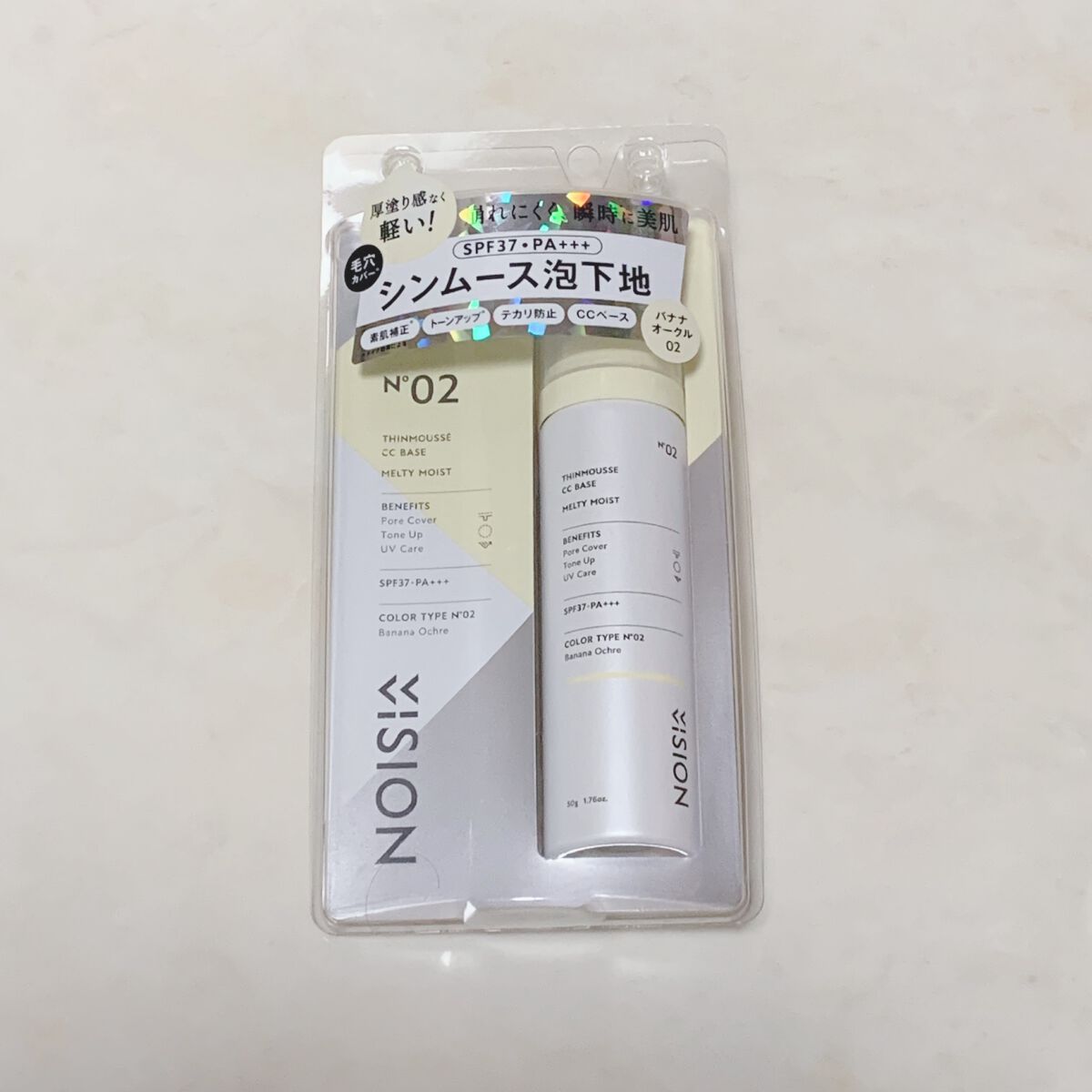 シンムース CCベース M 02 バナナオークル/VIVISION/CCクリームを使ったクチコミ（2枚目）