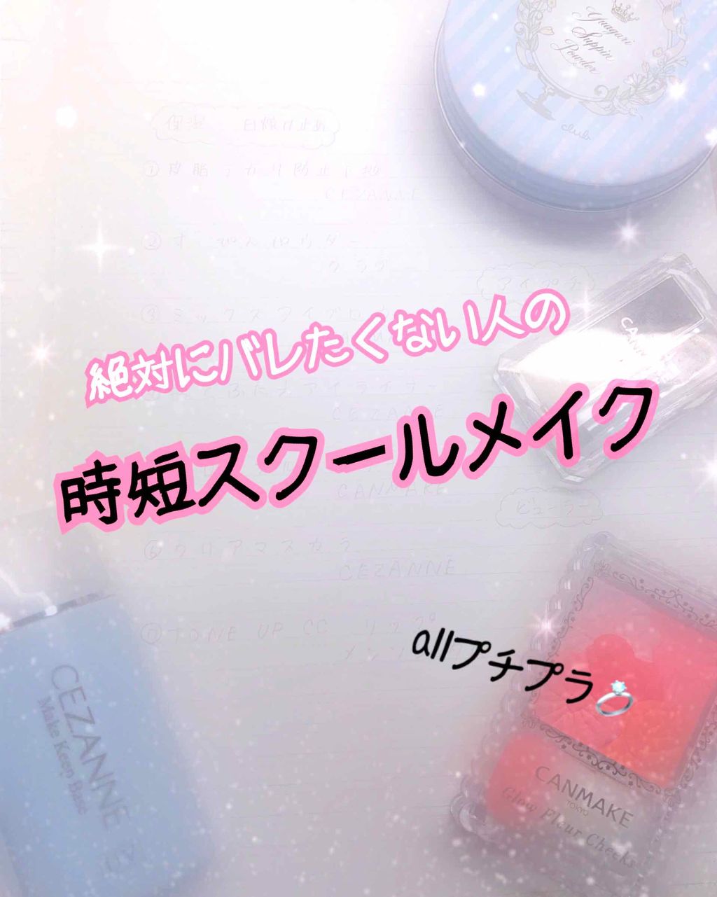 ミックスアイブロウ/キャンメイク/パウダーアイブロウを使ったクチコミ（1枚目）