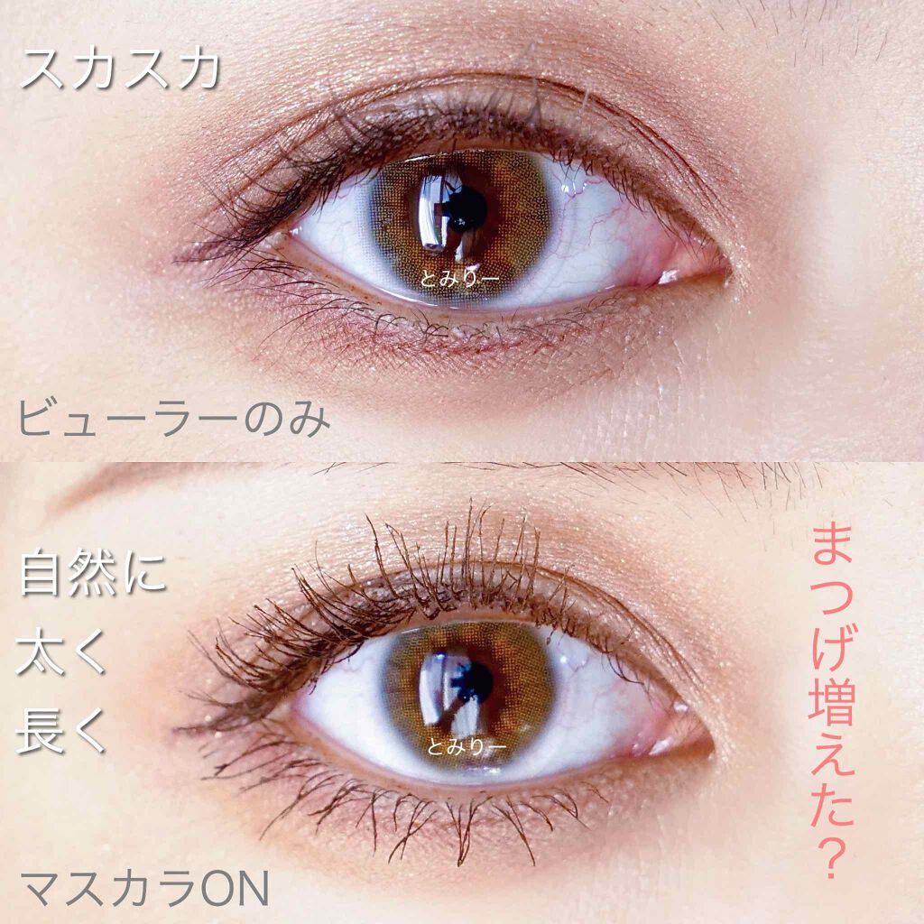 クイックラッシュカーラー ロングマスカラ/キャンメイク/マスカラを使ったクチコミ(4枚目)