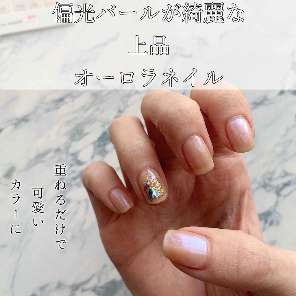 カラフルネイルズ/キャンメイク/マニキュアを使ったクチコミ(1枚目)