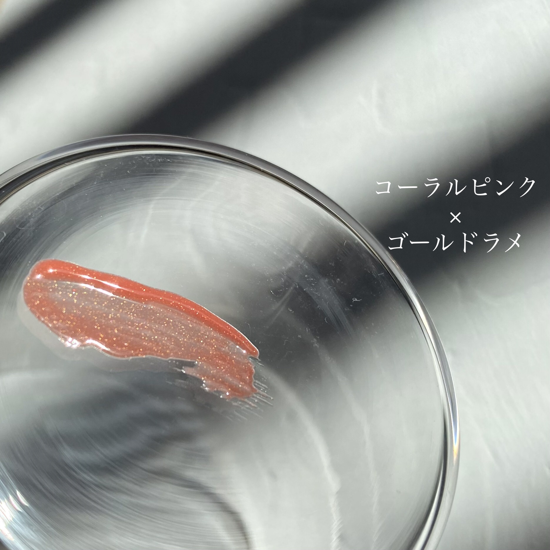 THREE ディヴァインリップジェム 04 KISS THE SKY/THREE/口紅を使ったクチコミ（2枚目）