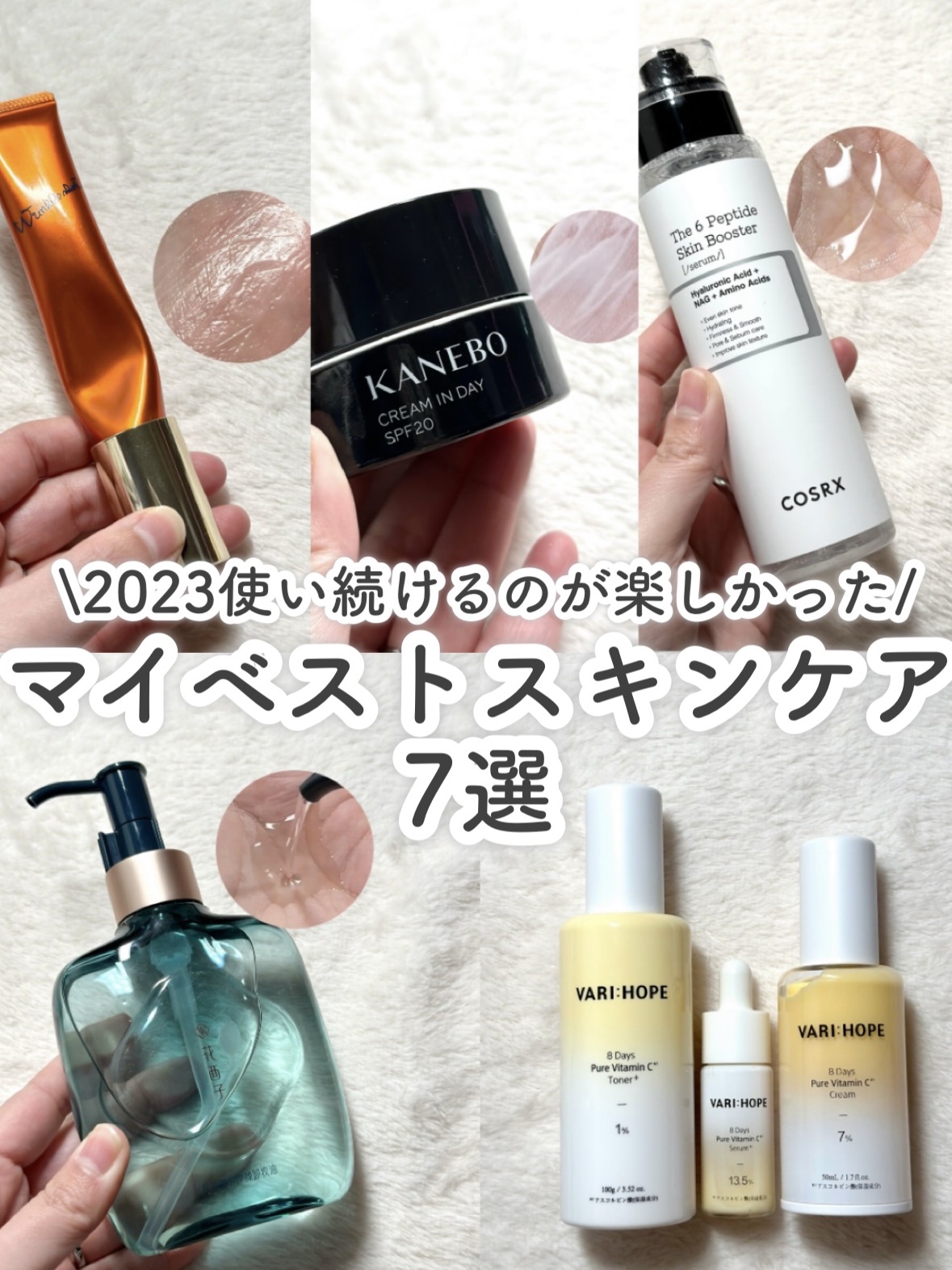 クリーム　イン　デイ/KANEBO/フェイスクリームを使ったクチコミ（1枚目）