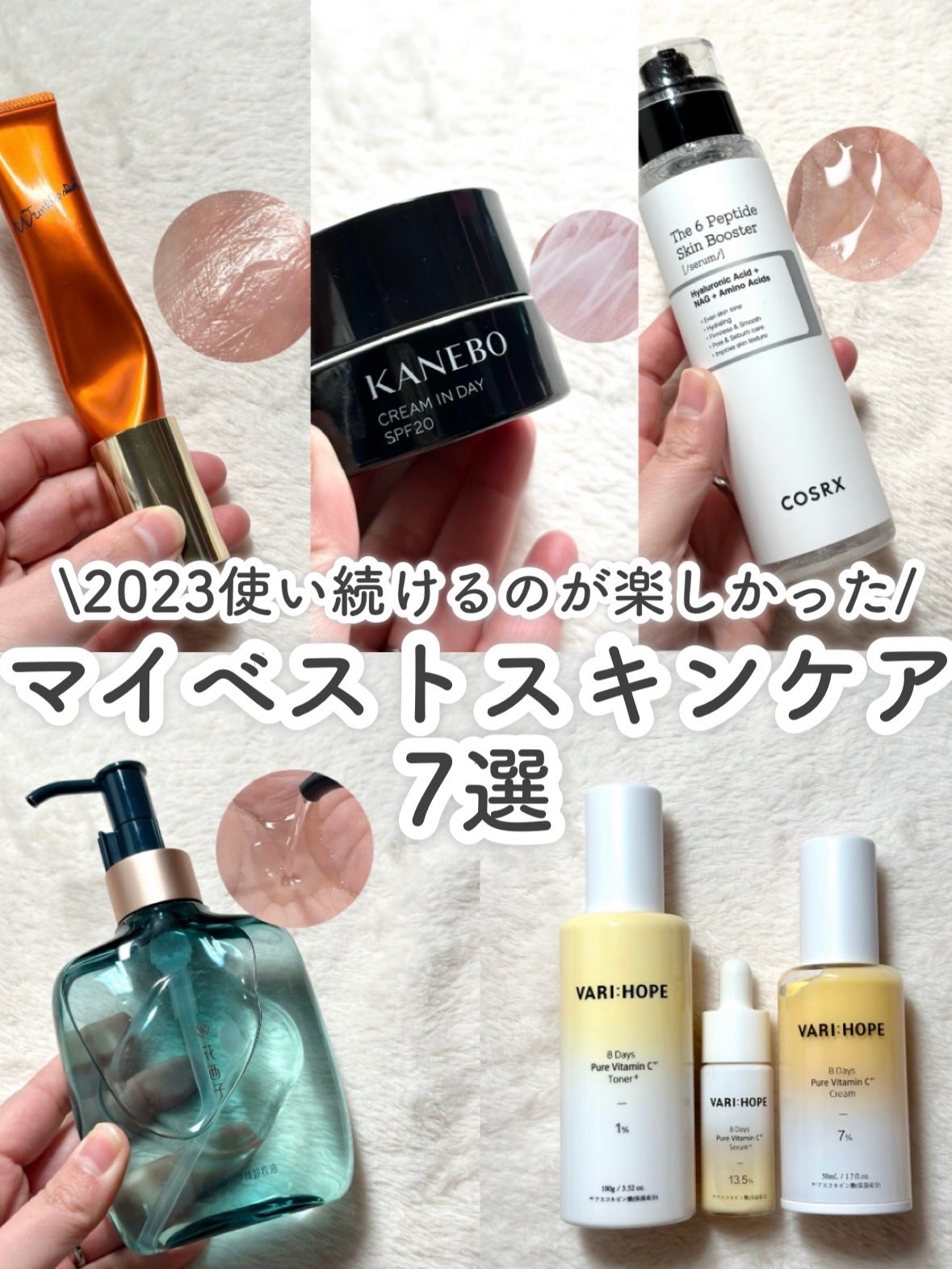 クリーム イン デイ/KANEBO/フェイスクリームを使ったクチコミ(1枚目)