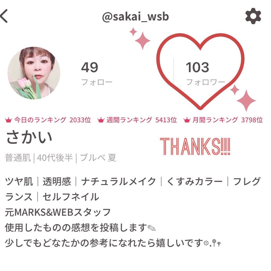 ネイルカラー/オルビス/マニキュアを使ったクチコミ(4枚目)