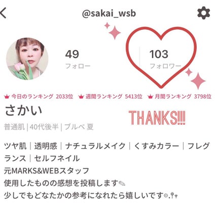 ネイルカラー/オルビス/マニキュアを使ったクチコミ(4枚目)