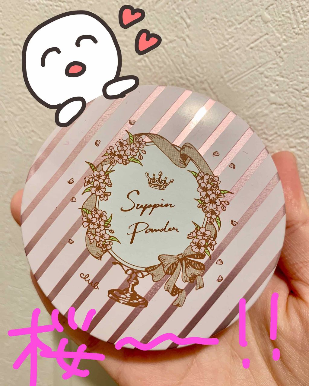 すっぴんパウダー B サクラスウィートソローの香り 2022/クラブ/プレストパウダーを使ったクチコミ（1枚目）