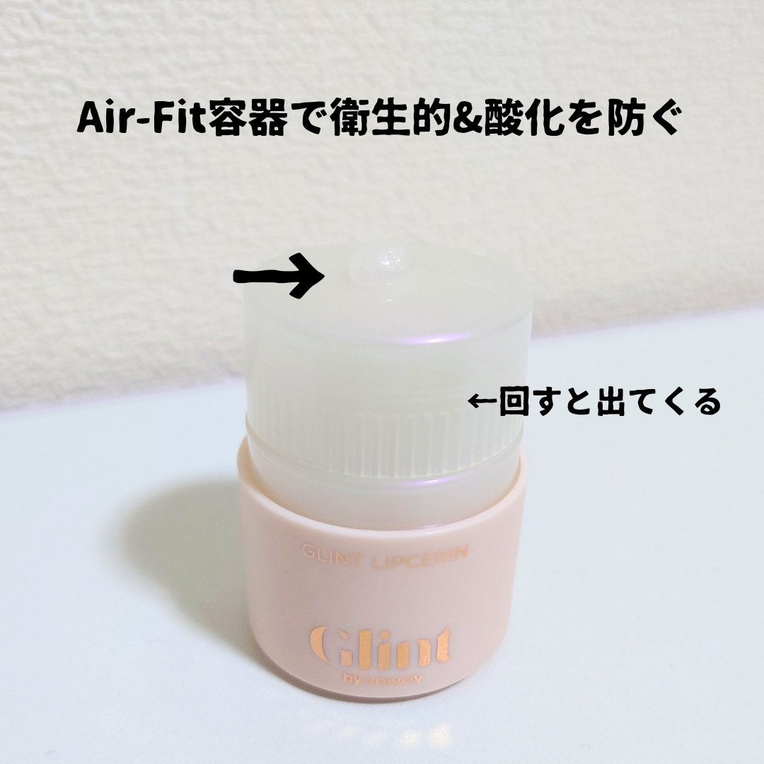 リップセリン/Glint/リップグロスを使ったクチコミ(2枚目)