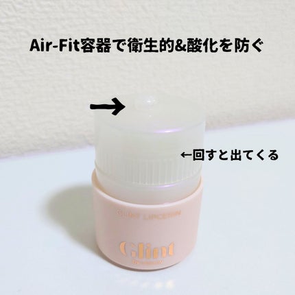 リップセリン/Glint/リップグロスを使ったクチコミ(2枚目)