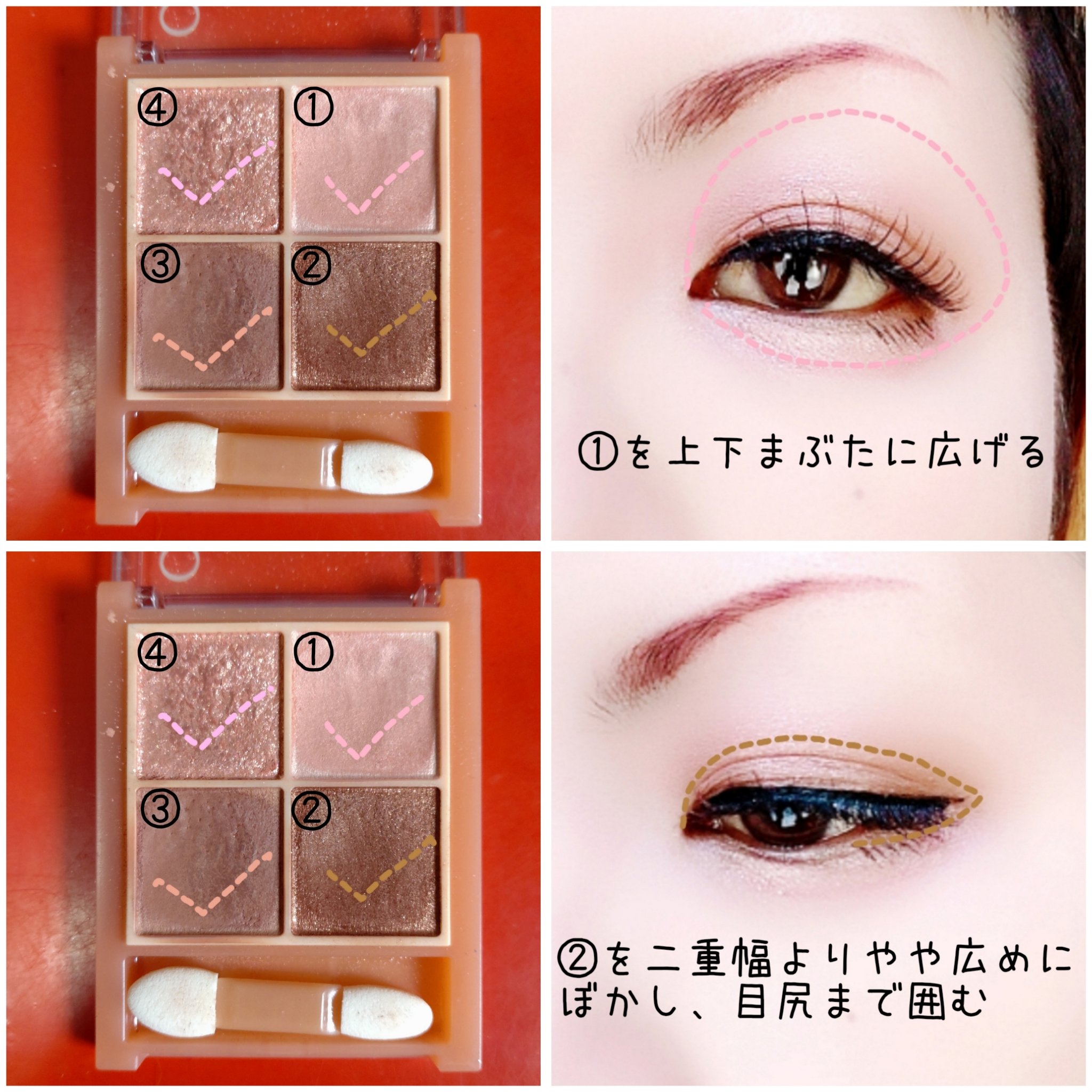 ベージュトーンアイシャドウ/CEZANNE/アイシャドウパレットを使ったクチコミ（2枚目）