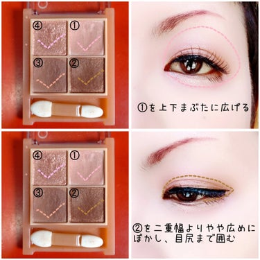 【くすみロージーベージュ】


取り入れやすいローズカラー♡


CEZANNE
Beige Tone Eye Shadow
02 ロージーベージュ
¥748(税込)


✼••┈┈••✼••┈┈••✼••┈┈••✼••┈┈••✼


本当に普段使いしやすくてお気に入りのシリーズ。
勿論全色持ってます(笑)


¥1,000でお釣りがくるプチプラとは思えないクオリティ。
大体どこのドラストやバラエティショップなどで購入出来るし✨


まぁ１つだけ難点を言えば、左上のラメがケーキング状態になってる事が多々…
私がラメを指でのせるからだと思いますが💦


でも、お気に入りパレットです🩷


#CEZANNE #セザンヌ #BeigeToneEyeShadow #ベージュトーンアイシャドウ #02 #ロージーベージュ #プチプラ #ローズ系 #毎日メイク #推せる春色コスメ紹介 の画像 その1