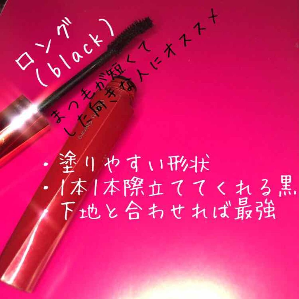 「塗るつけまつげ」ロングタイプ/デジャヴュ/マスカラを使ったクチコミ（3枚目）